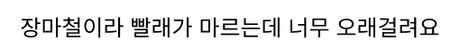 테블릿