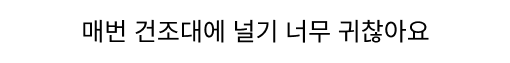 테블릿