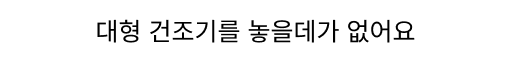 테블릿