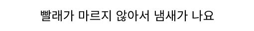 테블릿