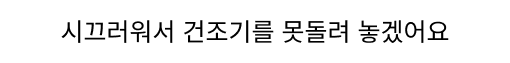 테블릿