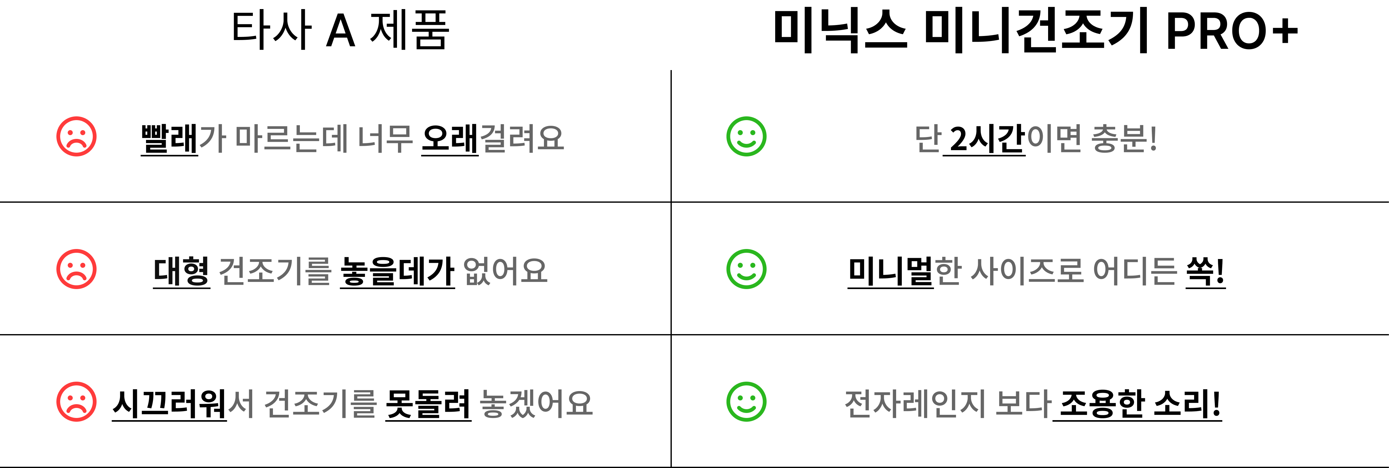 비교이미지