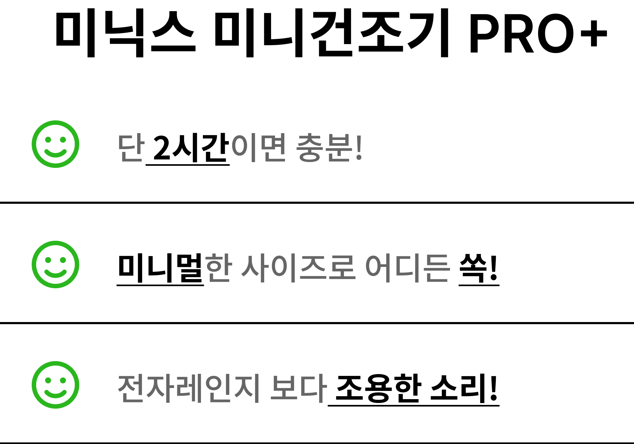 비교이미지 모바일
