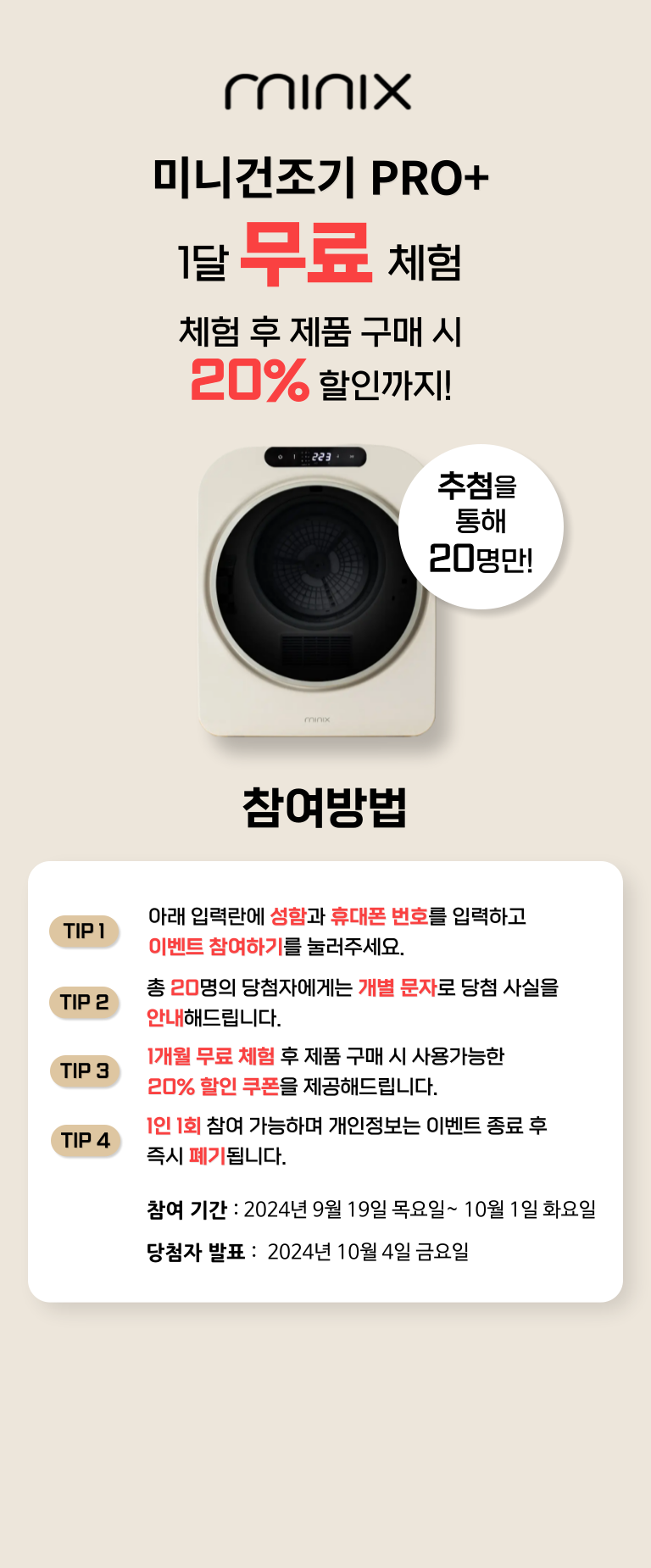 반응형 이벤트 이미지
