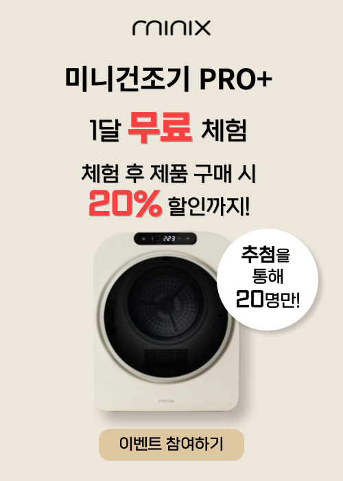이벤트 팝업 이미지