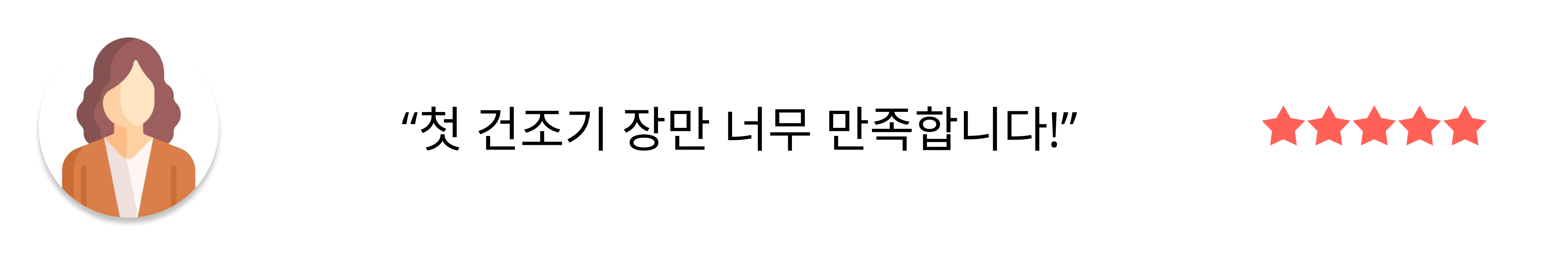 리뷰 1