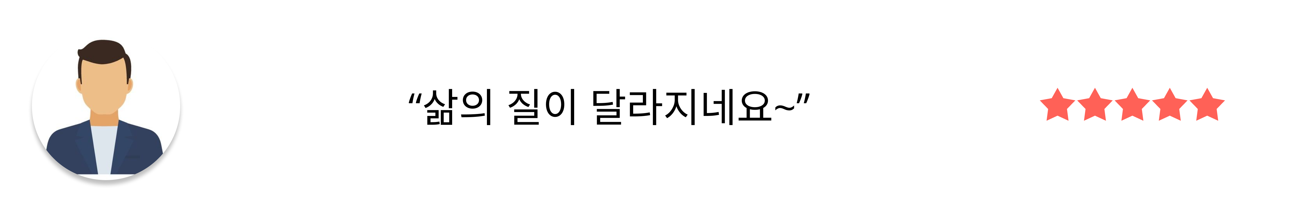 리뷰 2