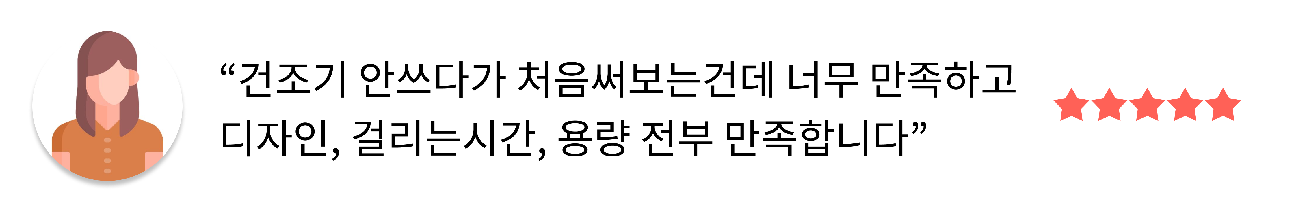 리뷰 3