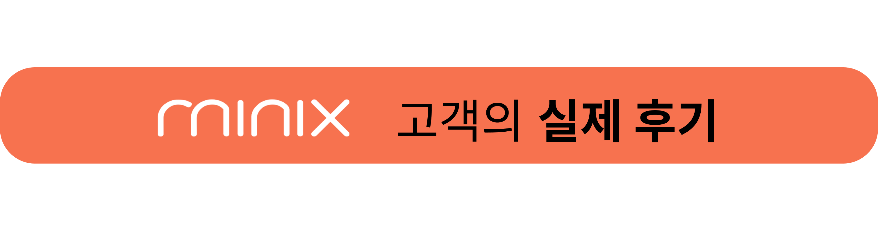 리뷰 제목